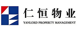 仁恒物业